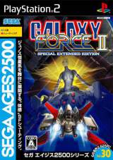 Goodies for Sega Ages 2500 Vol.30: Galaxy Force II Special Extended Edition [Model SLPM 62766]