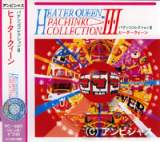 Goodies for Pachinko Collection 3 - Heater Queen