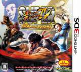 Goodies for Super Street Fighter IV 3D Edition [Model CTR-ASSJ-JPN]