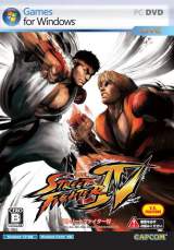 Goodies for Street Fighter IV [Model CPCS-01050]