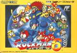 Goodies for Rockman 6 - Shijou Saidai no Tatakai!! [Model CAP-6V]