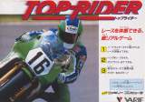 Goodies for Top-Rider [Model VRE-R1]