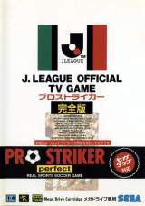Goodies for J. League Pro Striker Perfect [Model G-5532]