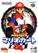 Goodies for Mario Kart 64 [Model NUS-NKTJ-JPN]