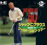 Goodies for Jack Nicklaus World Tour Golf [Model JCCD0003]
