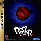 Goodies for Deep Fear [Model GS-9189]