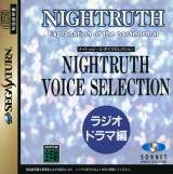 Goodies for Nightruth - Explaination of the Paranormal - Nightruth Voice Selection - Radio Drama-hen [Model T-20207G]