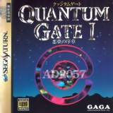 Goodies for Quantum Gate I - Akumu no Joshou [Model T-18502G]