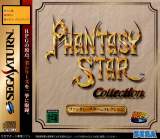 Goodies for Phantasy Star Collection [Sega Ages] [Model GS-9186]