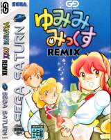 Goodies for Yumimi Mix Remix [Model T-4501G]