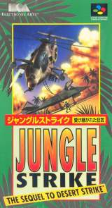 Goodies for Jungle Strike - Uketsugareta Kyouki [Model SHVC-AJGJ-JPN]