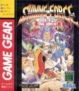 Goodies for Shining Force Gaiden - Final Conflict [Model G-3428]
