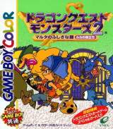 Goodies for Dragon Quest Monsters 2 - Maruta no Fushigi na Kagi - Ruka no Tabidachi [Model DMG-BQLJ-JPN]