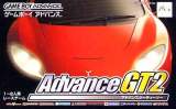 Goodies for Advance GT2 [Model AGB-A2GJ-JPN]