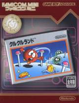 Goodies for Famicom Mini: Clu Clu Land [Model AGB-FCLJ-JPN]