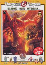 Goodies for Dungeons & Dragons - Shadow Over Mystara [Green Board]