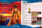 Goodies for 1421 - Voyages of Zheng He