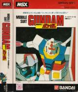 Goodies for Mobile-Suit Gundam - Last Shooting [Model BMX-001]