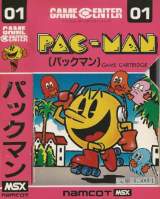 Goodies for Game Center 01: Pac-Man