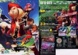 Goodies for The King of Fighters XII