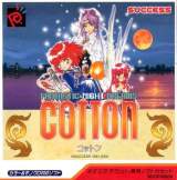 Goodies for Fantastic Night Dreams Cotton [Model NEOP00800]