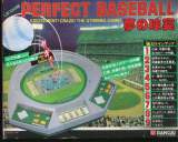 Goodies for Perfect Baseball [Model 0200065]