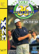 Goodies for 36 Great Holes Starring Fred Couples [Model GM-5002]
