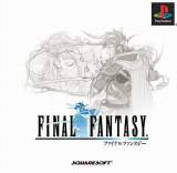 Goodies for Final Fantasy [Model SLPS-03430]