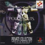 Goodies for Policenauts - Private Collection [Model SLPS-00228]