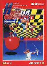 Goodies for Konami no Hyper Olympic '84 1 [Model S06-G0106]