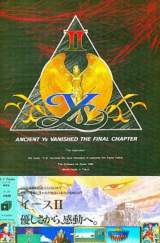 Goodies for Ys II - Ancient Ys Vanished The Final Chapter [Model SJNW11003]