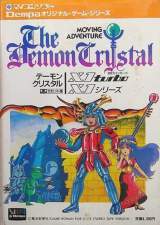 Goodies for The Demon Crystal [Model DP-3203147]