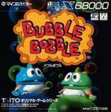 Goodies for Bubble Bobble [Model DP-3205015]