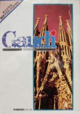 Goodies for Gaudi - Barcelona no Kaze