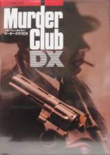 Goodies for J.B. Harold Jikenbo #1: Final Mystery - Murder Club DX