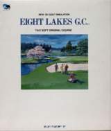 Goodies for New 3D Golf Simulation - Eight Lakes G.C. [Model TED-116]
