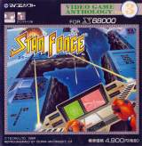 Goodies for Video Game Anthology Vol. 3: Star Force [Model DP-3205025]