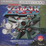 Goodies for Super Xevious [Model DP-3205002]