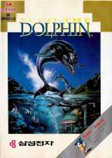 Goodies for Ecco the Dolphin [Model GM8091JG]