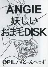 Goodies for Daraku no Kuni no Angie - Kyoukai no Mesu Dorei-tachi SP Disk - Ayashii Omake Disk