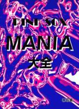 Goodies for Pink Sox Mania Taizen