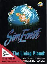 Goodies for SimEarth - The Living Planet