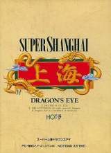 Goodies for Super Shanghai - Dragon's Eye [Model IC30011010]