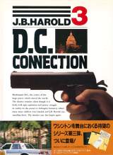 Goodies for J.B. Harold 3: D.C. Connection - Ai to Shi no Meiro