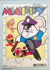 Goodies for Mappy [No.21]