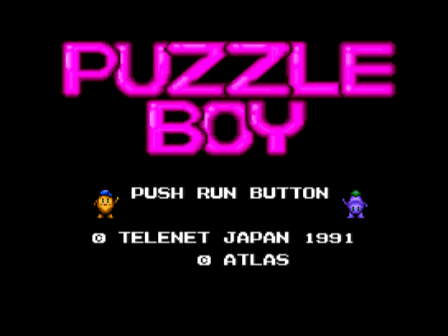 Puzzle Boy [Model 57] screenshot