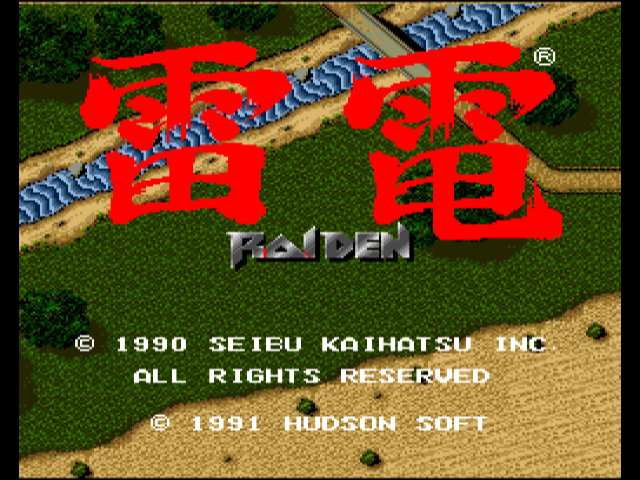 Raiden [Model 111] screenshot