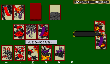 Hanaroku screenshot