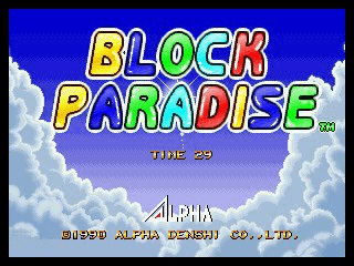 Block Paradise [Model NGM-008] screenshot