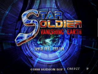 Star Soldier - Vanishing Earth screenshot